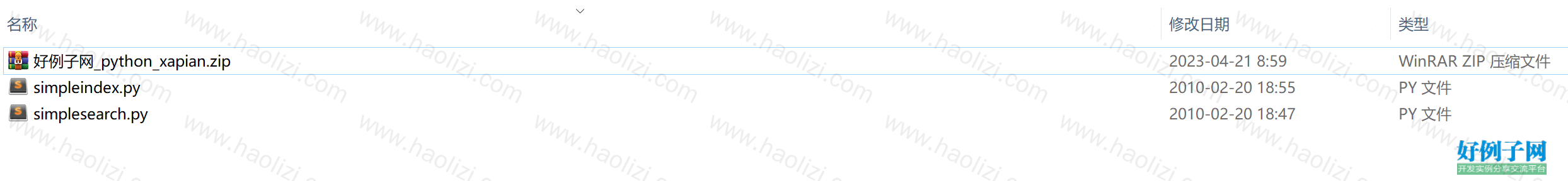 from clipboard