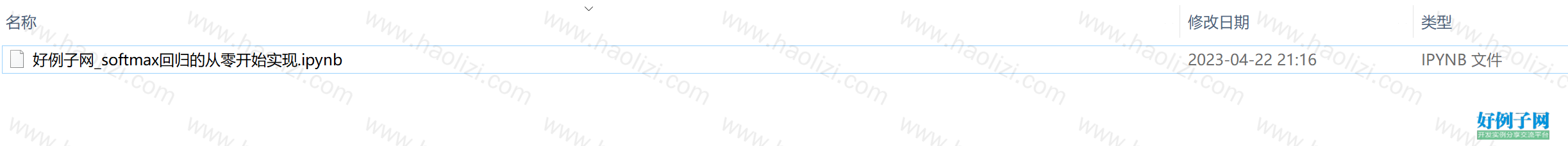 from clipboard