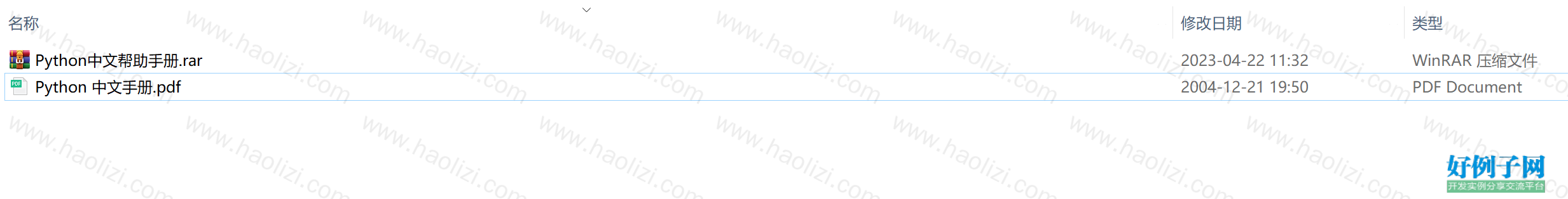 from clipboard