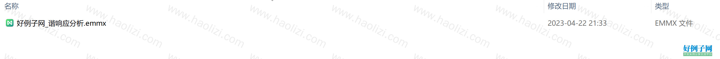 from clipboard