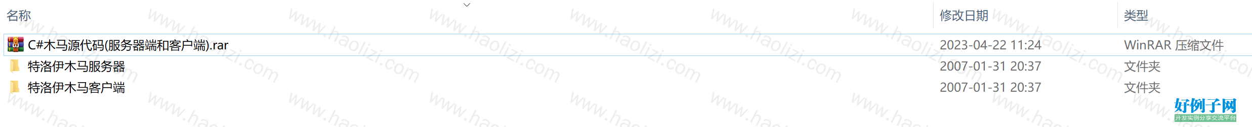from clipboard
