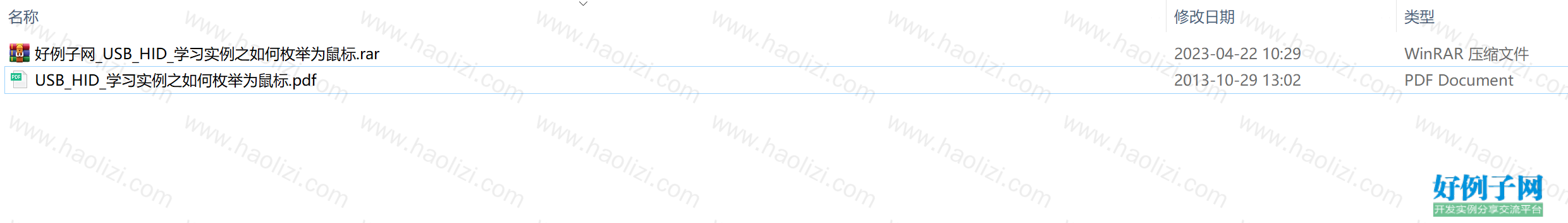 from clipboard