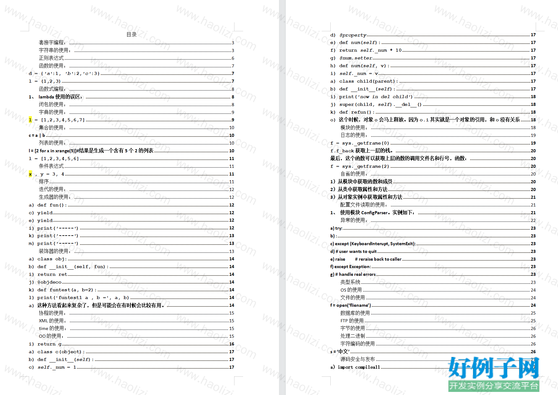from clipboard
