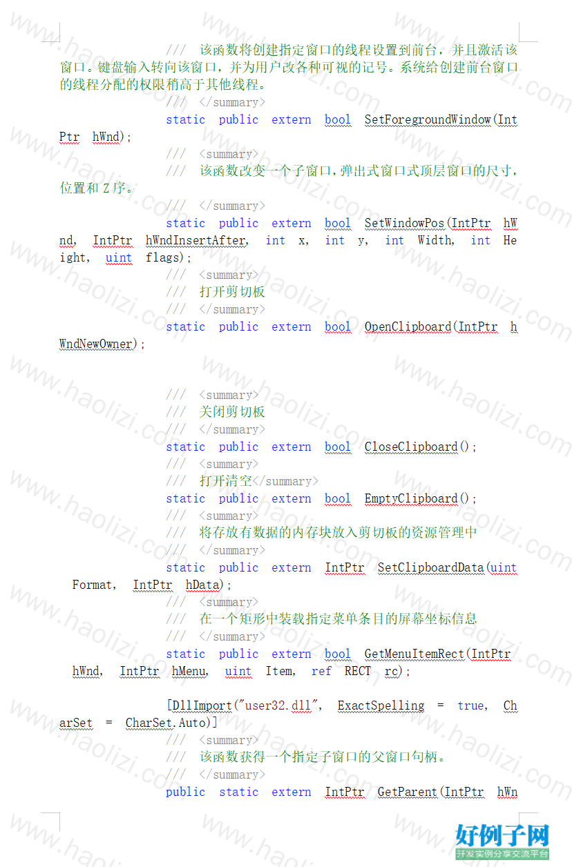 from clipboard