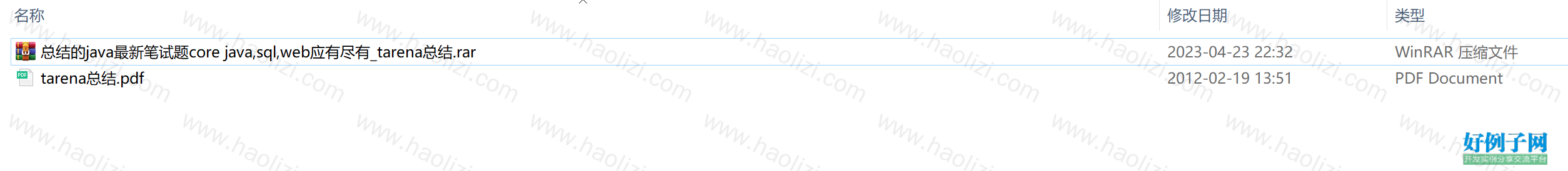 from clipboard