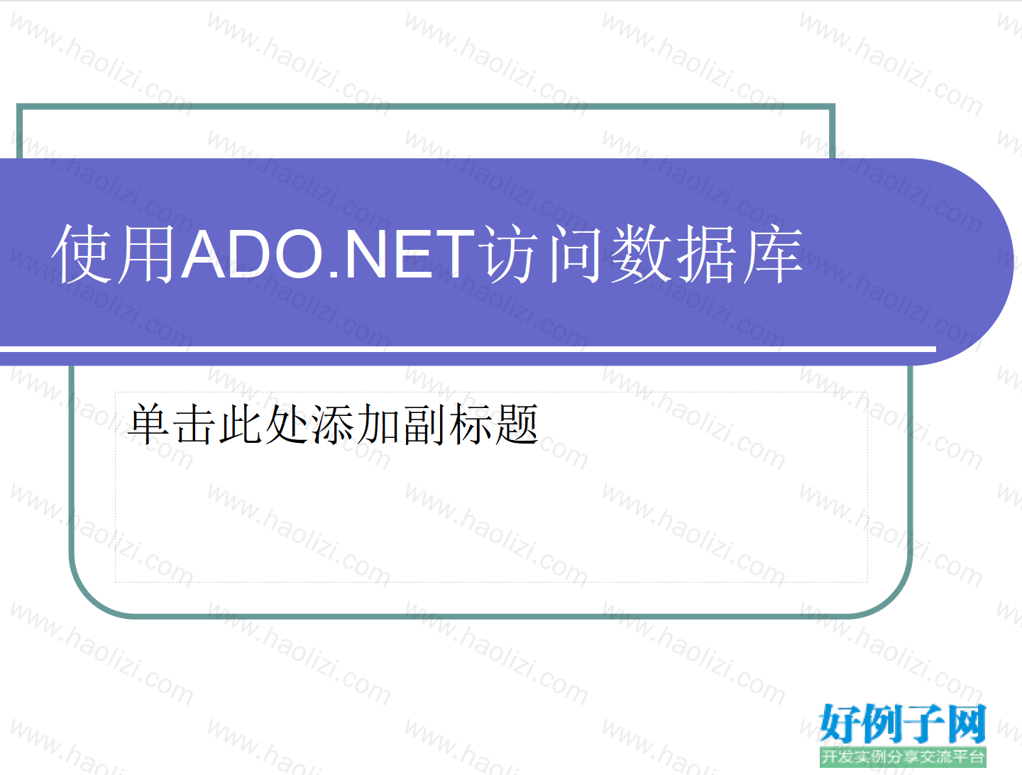 from clipboard
