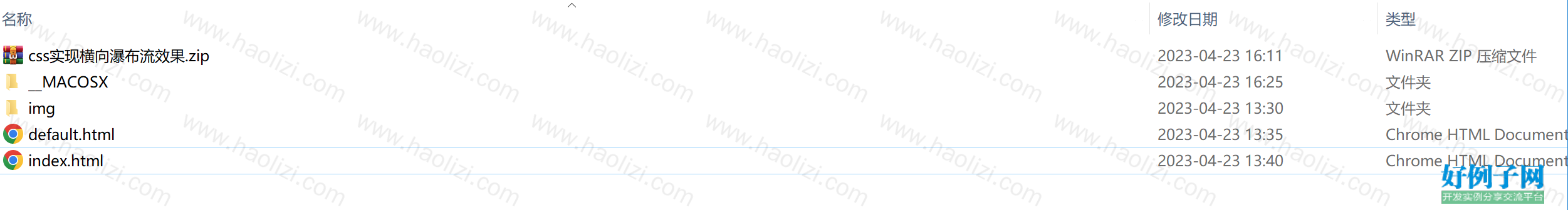 from clipboard