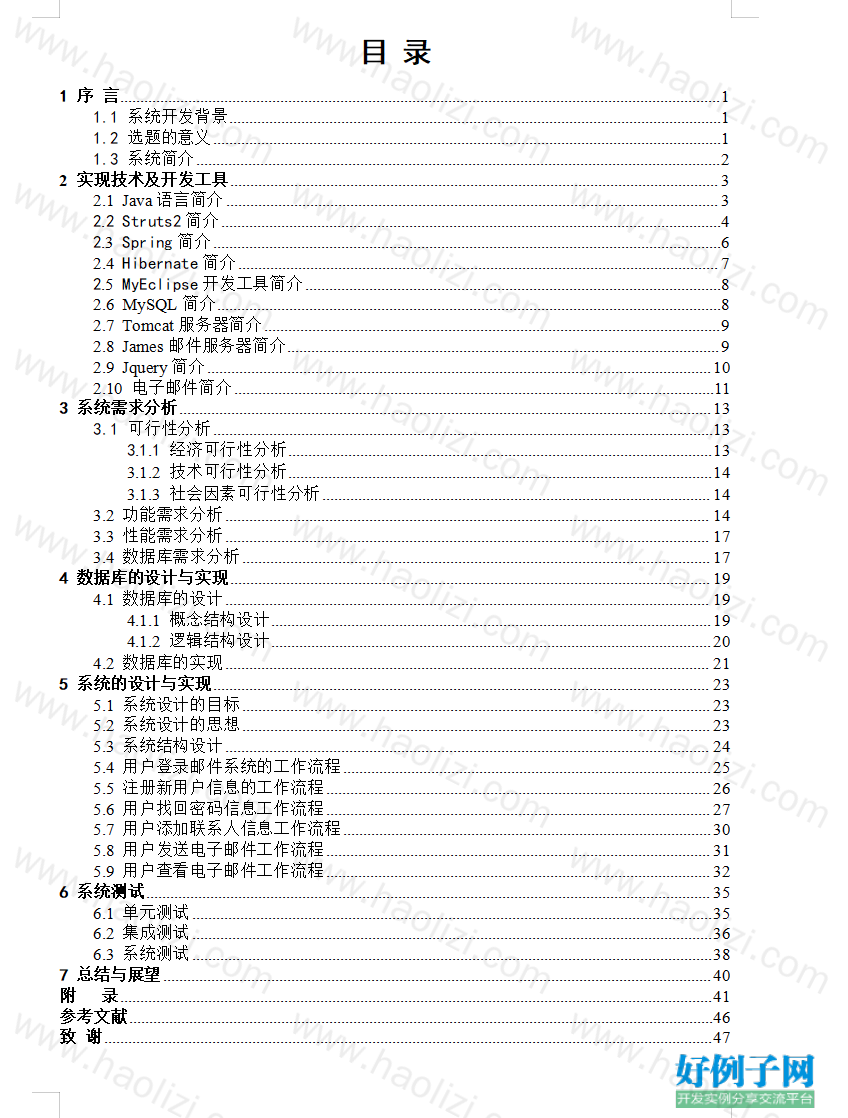 from clipboard