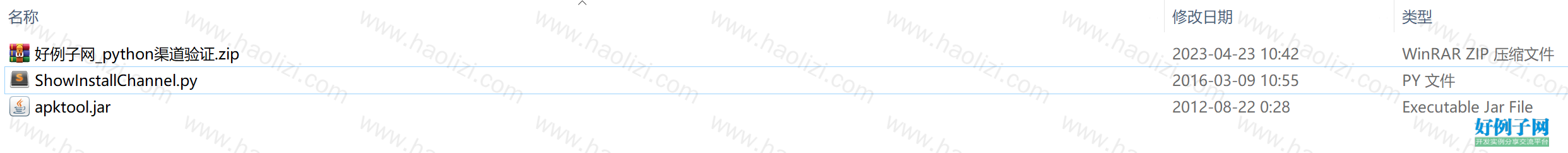 from clipboard