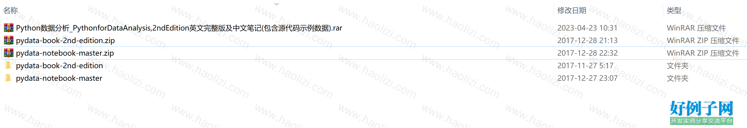 from clipboard