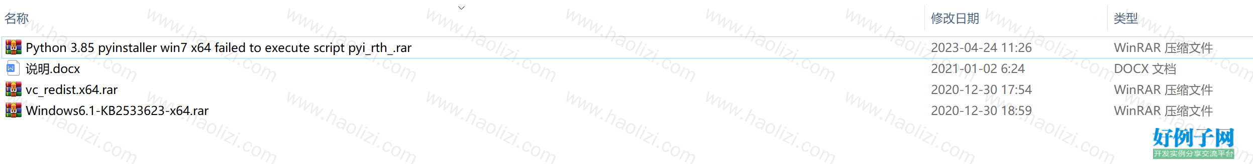 from clipboard