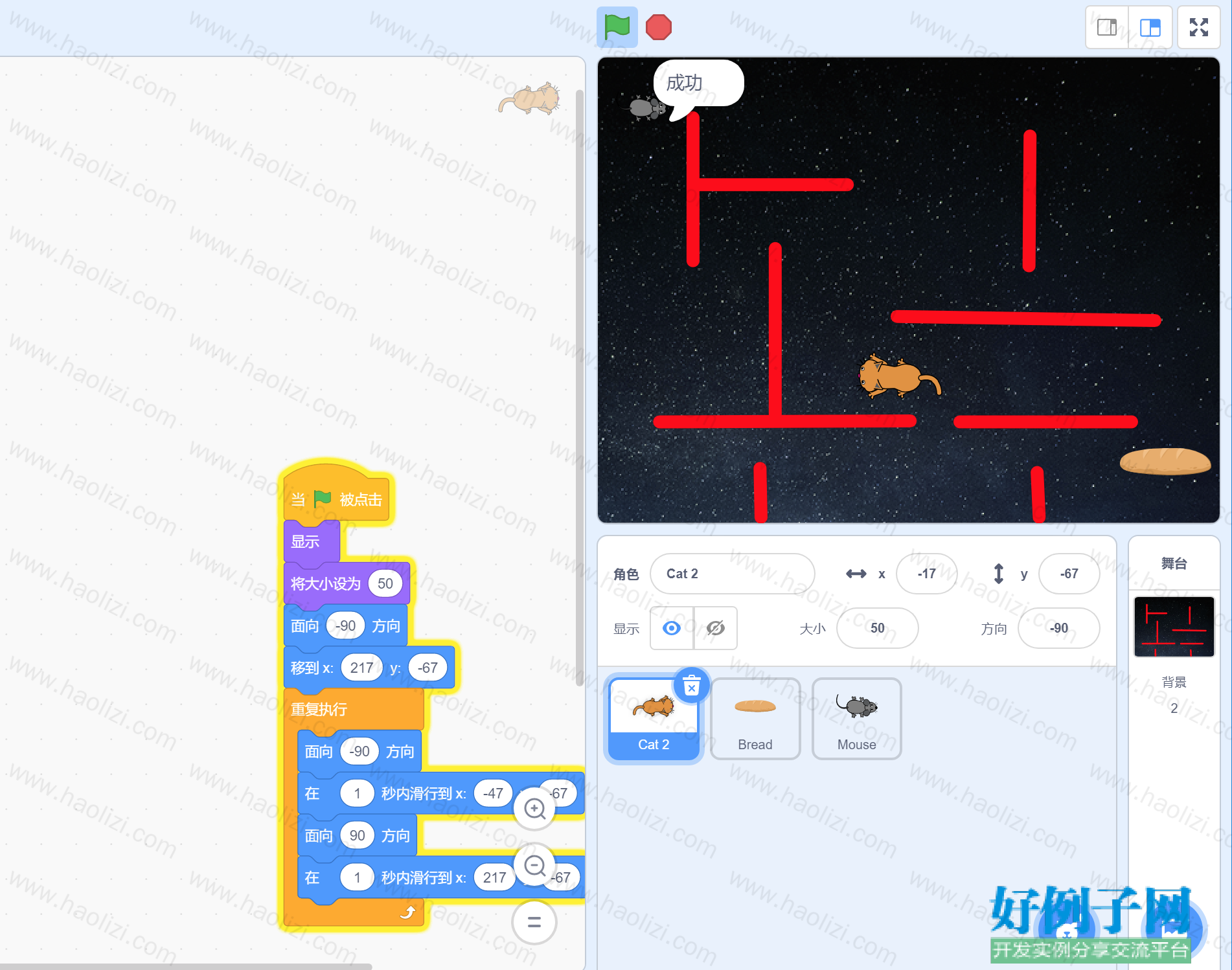 from clipboard