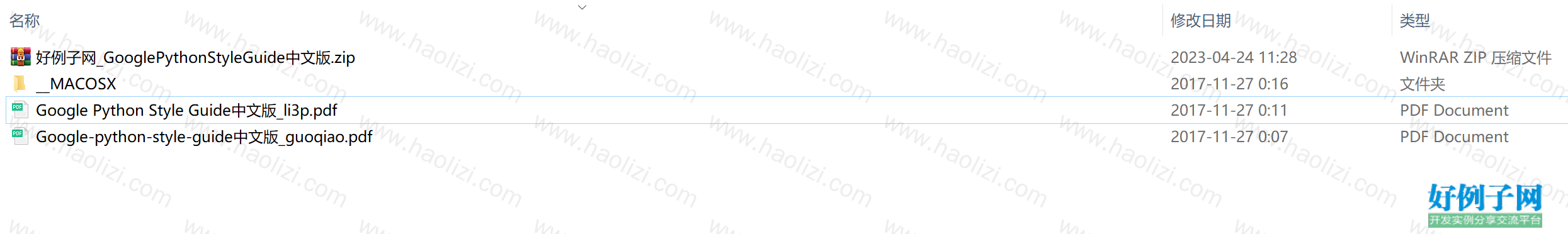 from clipboard