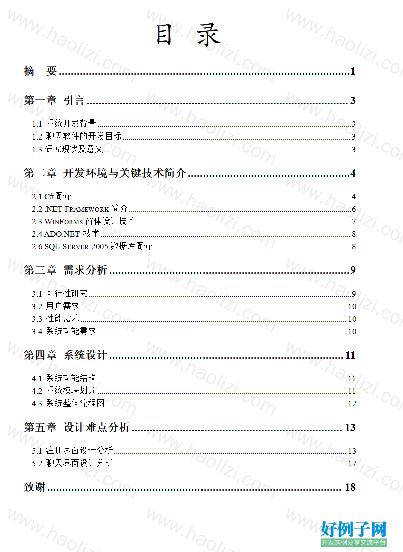 from clipboard