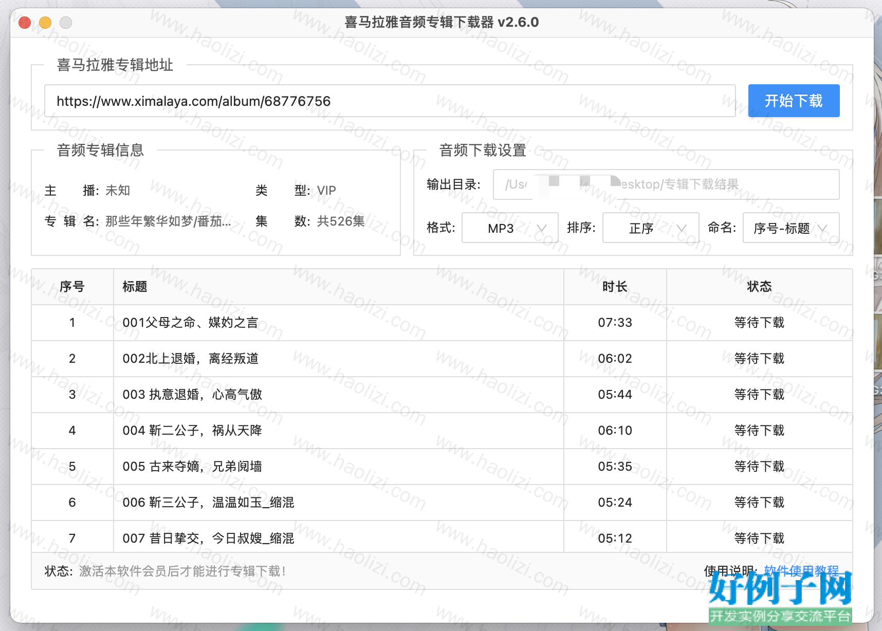 from clipboard