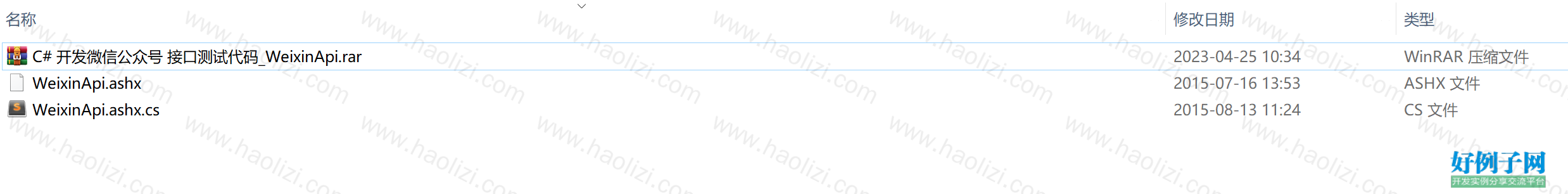 from clipboard