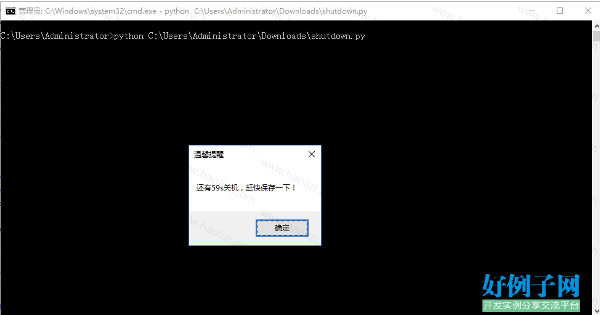 from clipboard