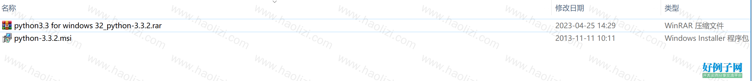 from clipboard