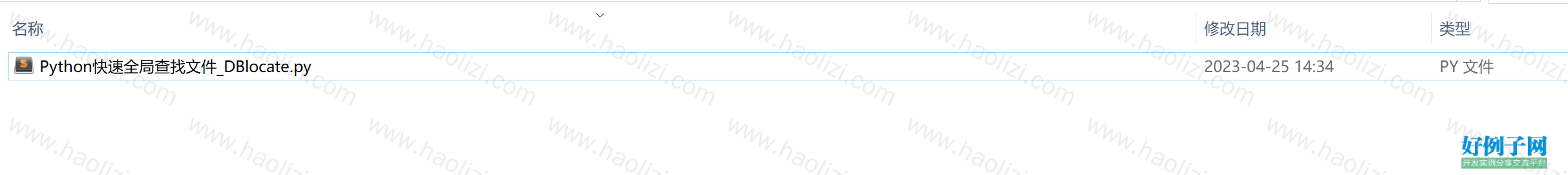 from clipboard