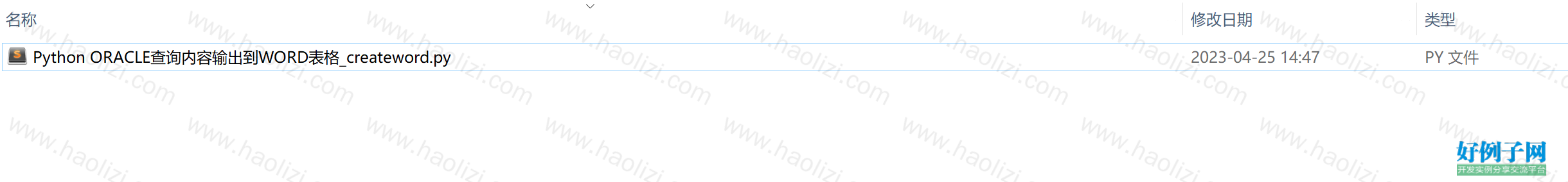 from clipboard