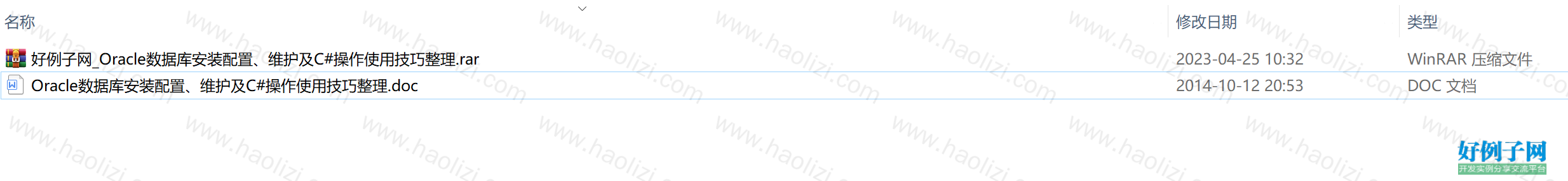 from clipboard