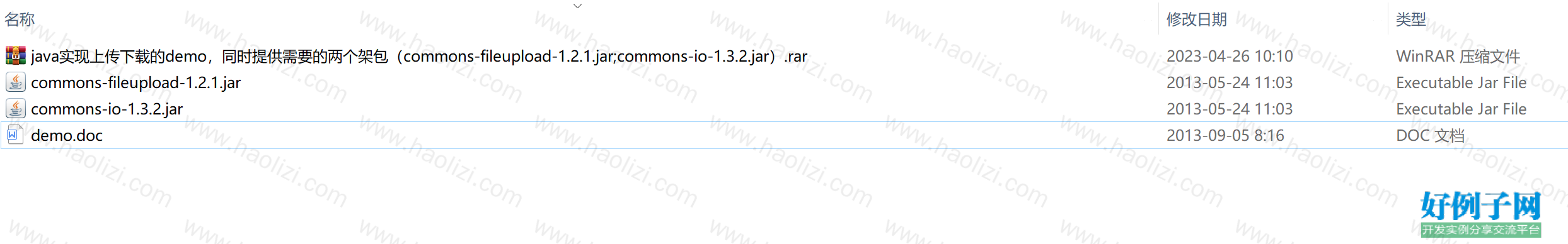 from clipboard