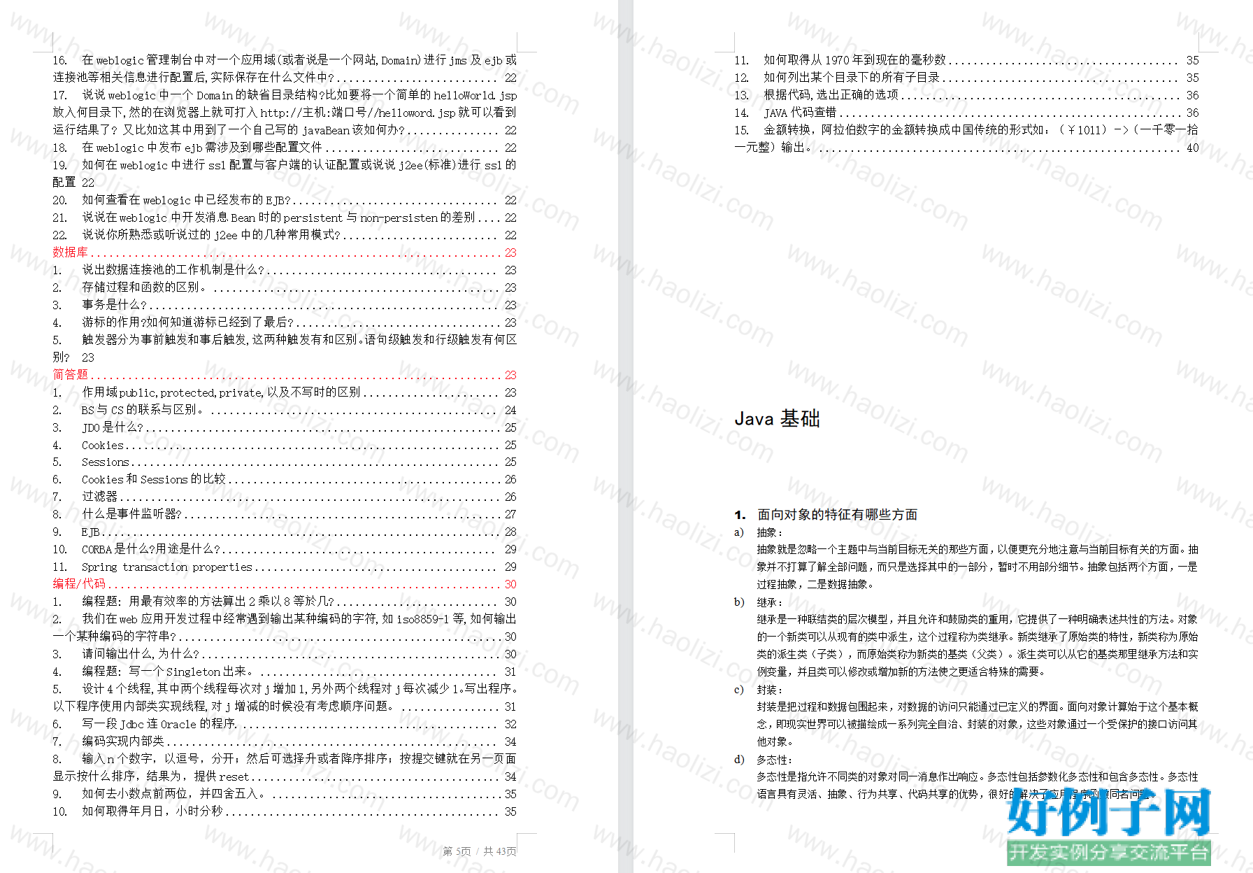 from clipboard