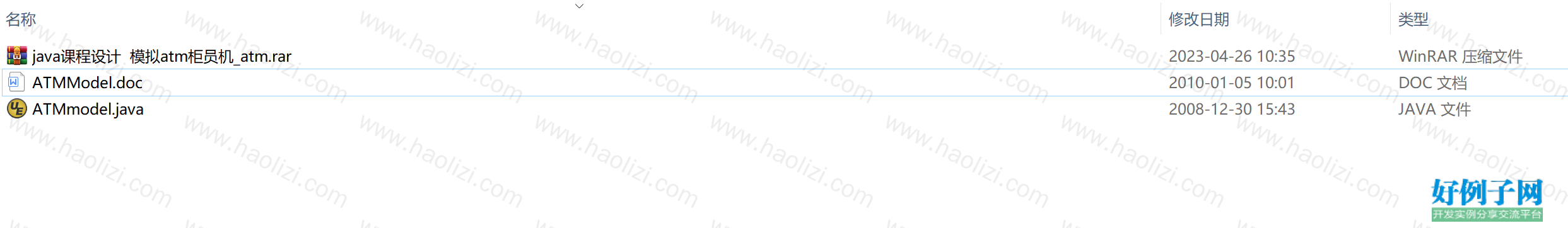 from clipboard