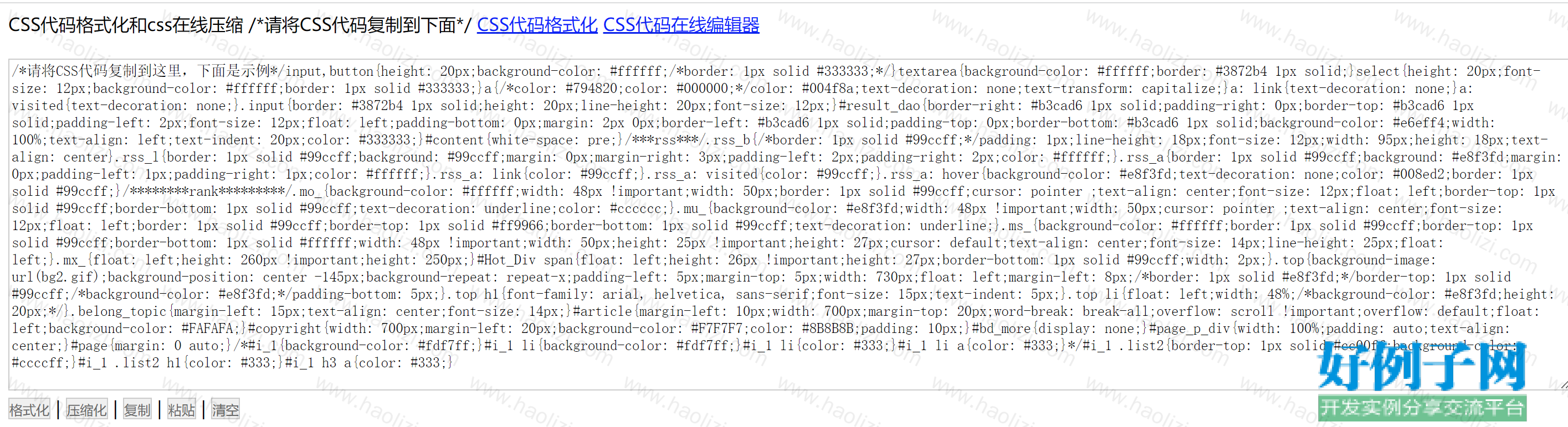 from clipboard