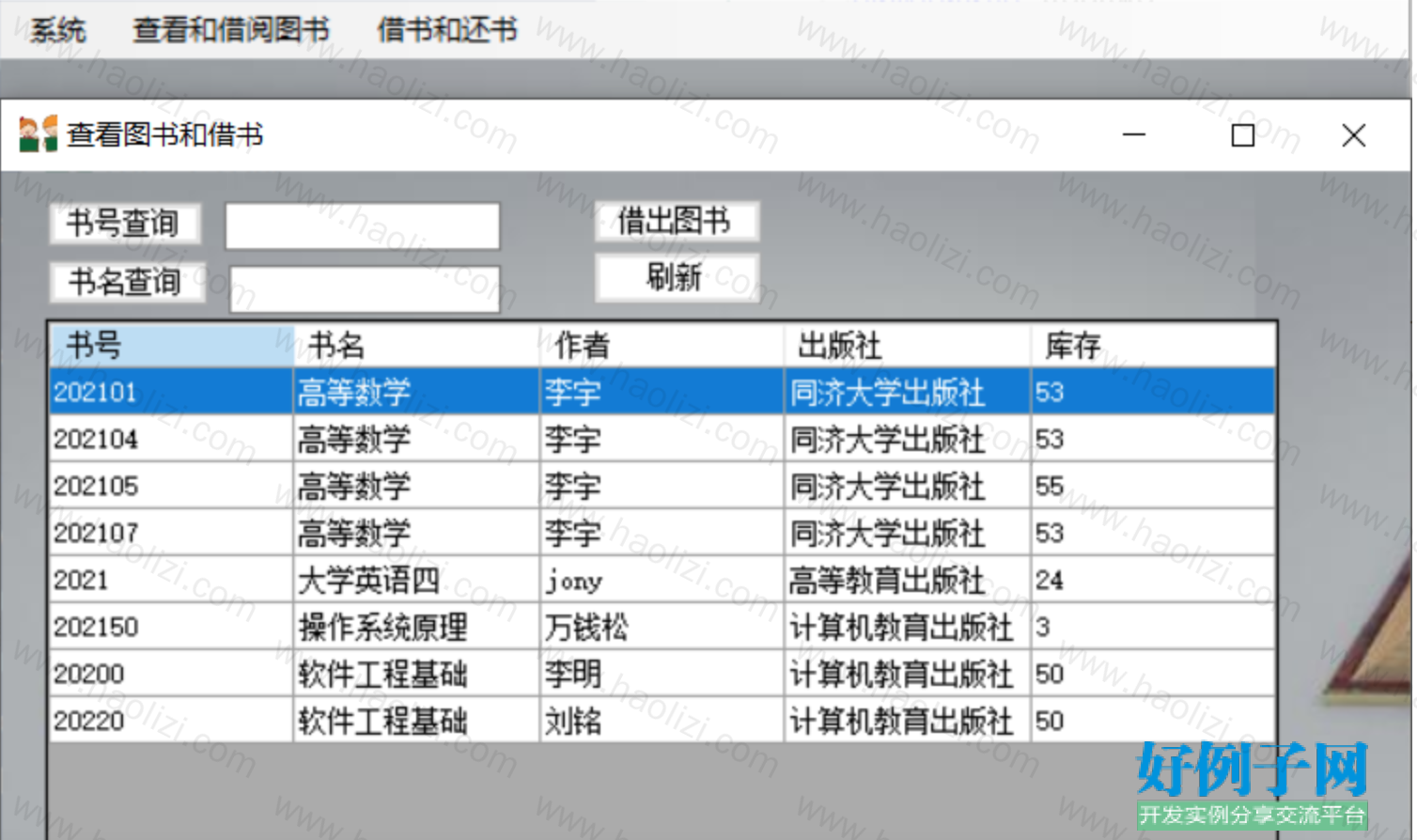 from clipboard
