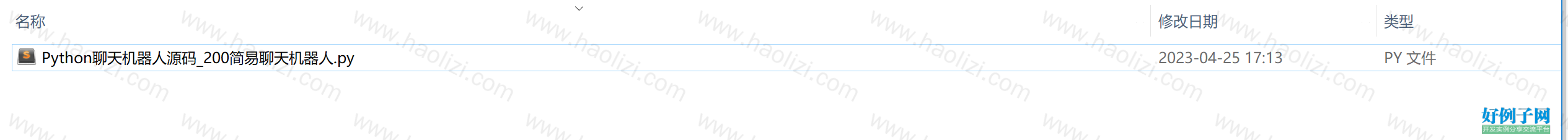 from clipboard