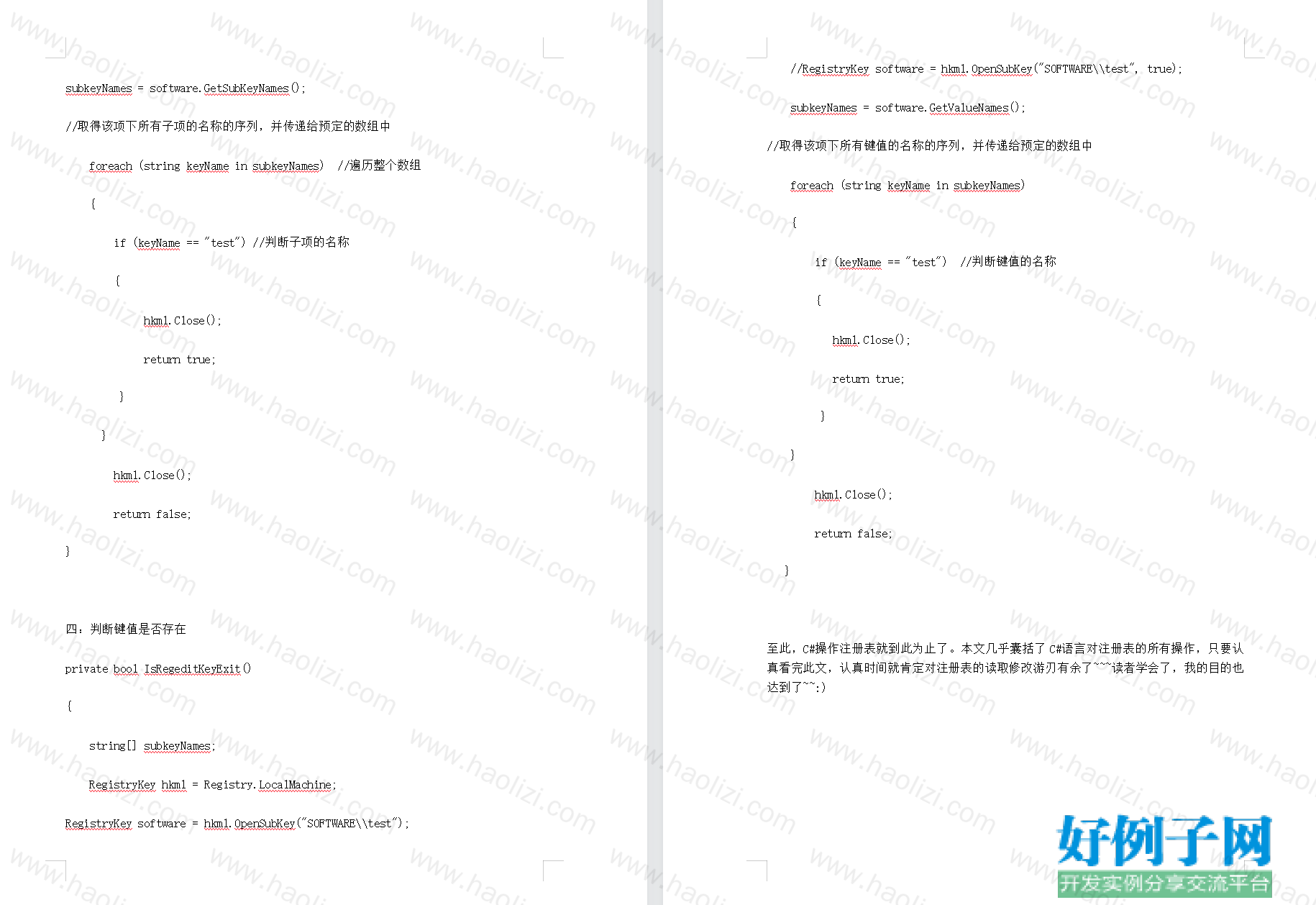 from clipboard