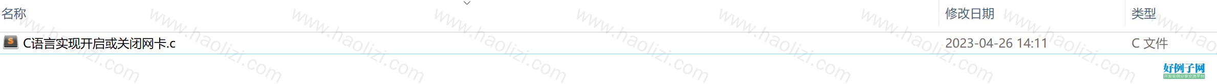 from clipboard