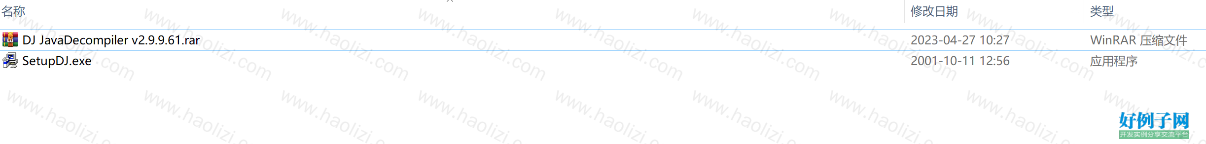from clipboard