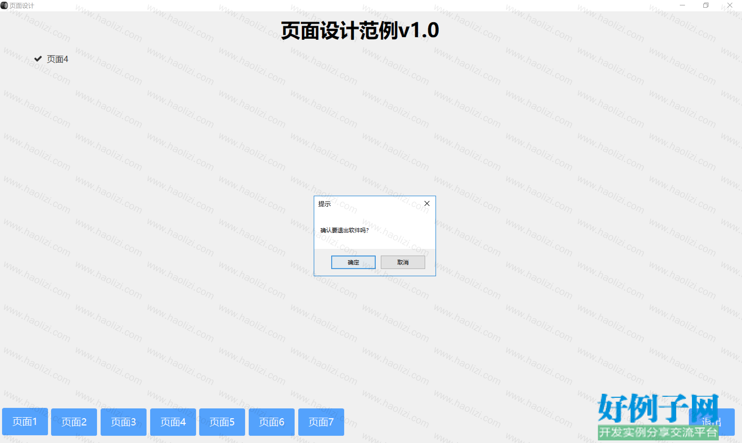 from clipboard