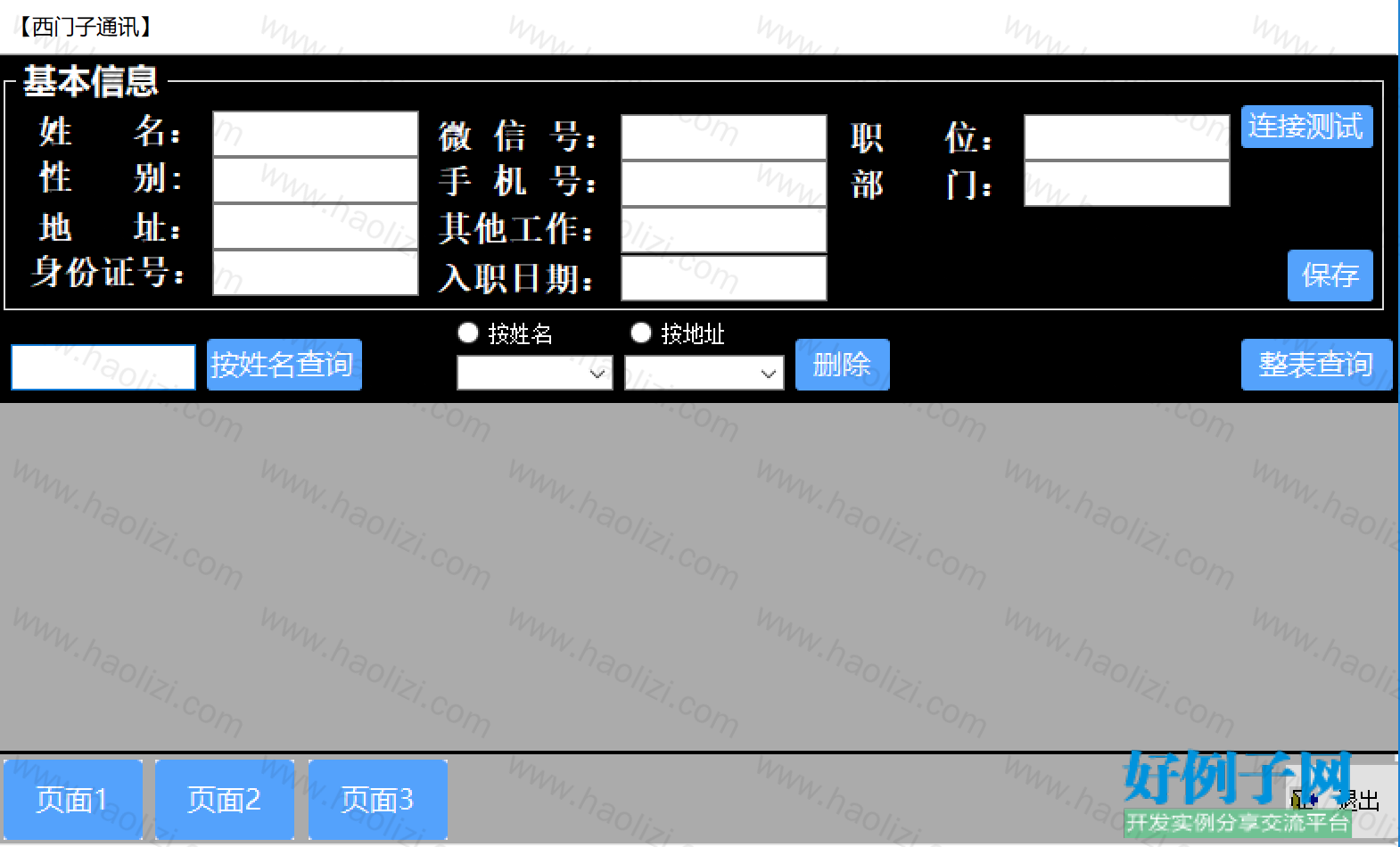 from clipboard