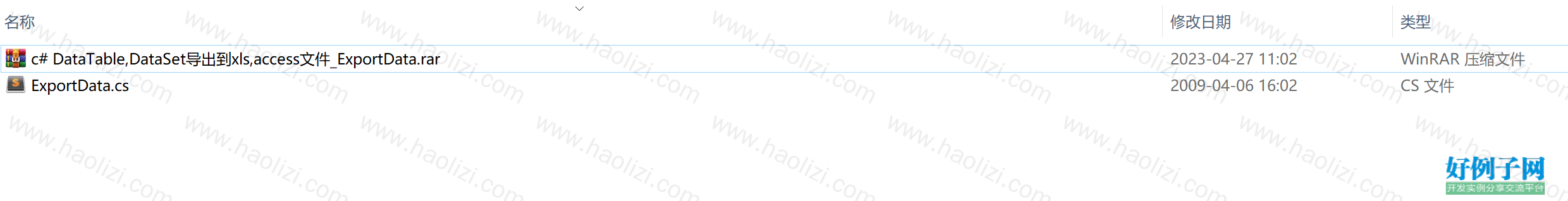 from clipboard