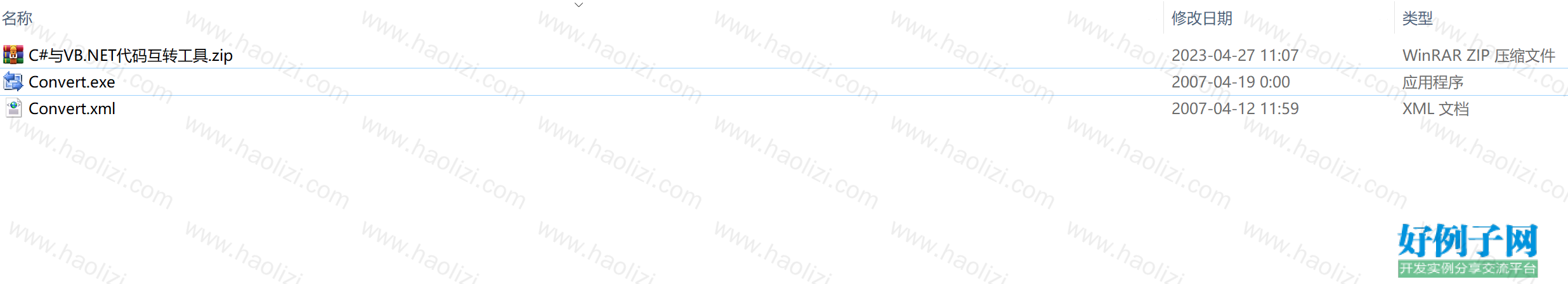 from clipboard