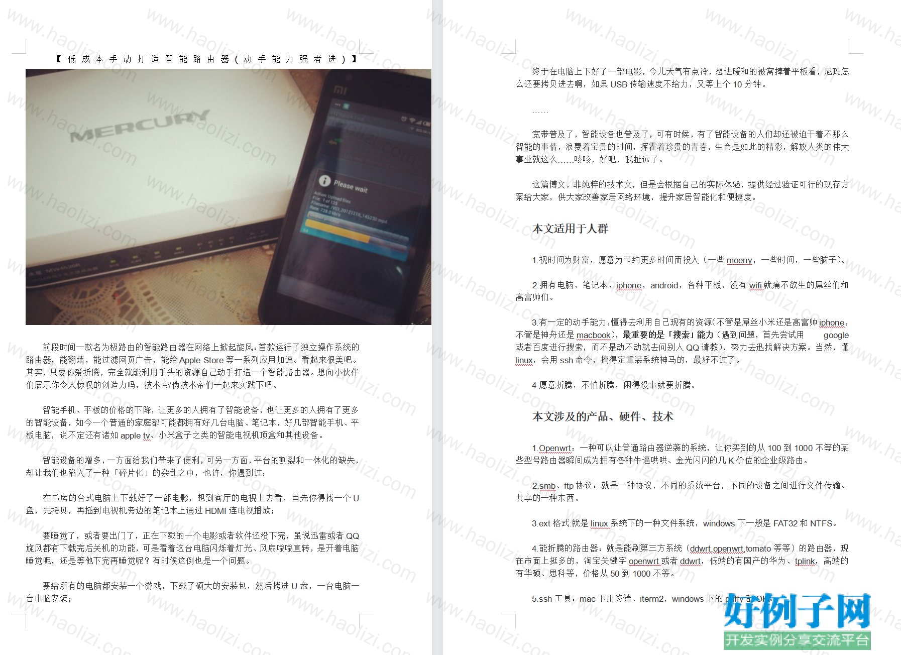 from clipboard