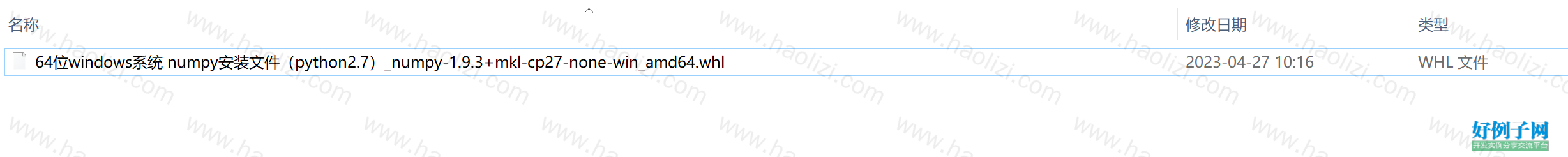 from clipboard