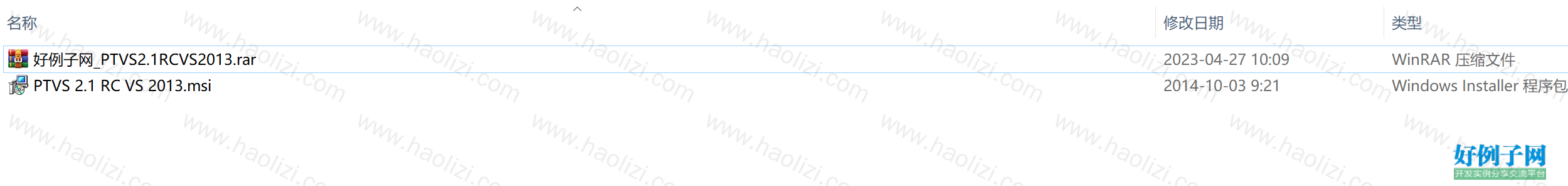 from clipboard