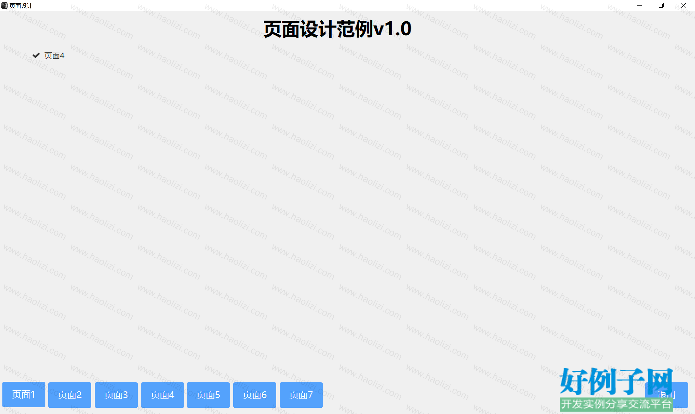 from clipboard