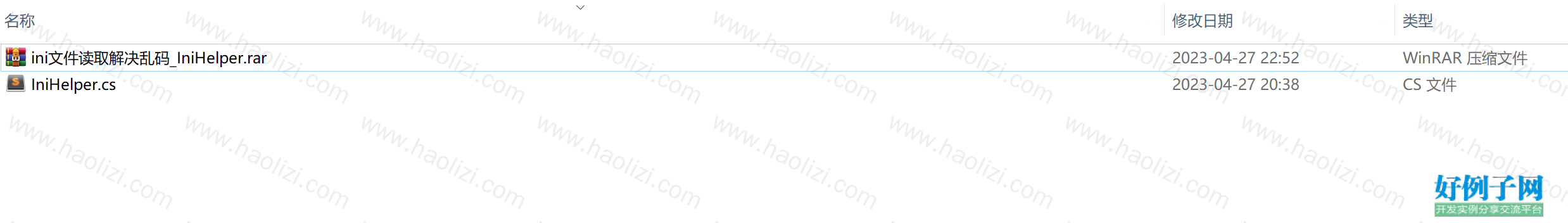 from clipboard