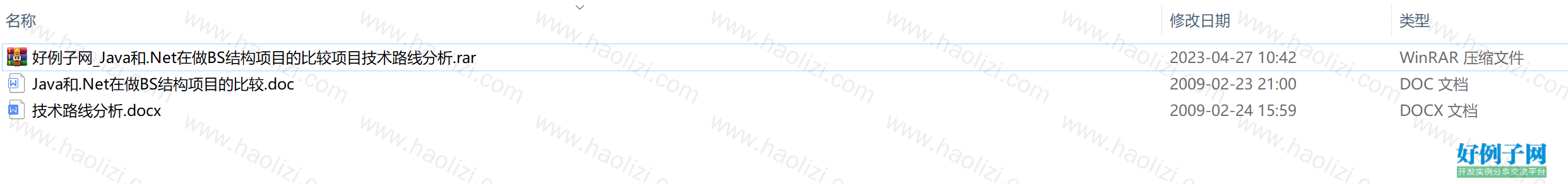 from clipboard