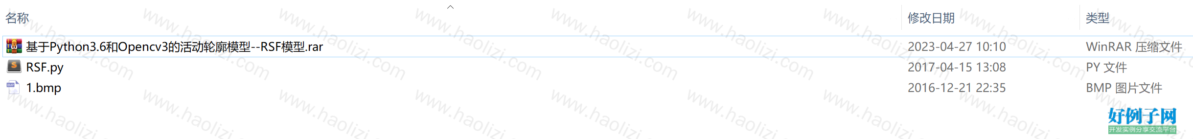 from clipboard