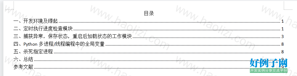 from clipboard