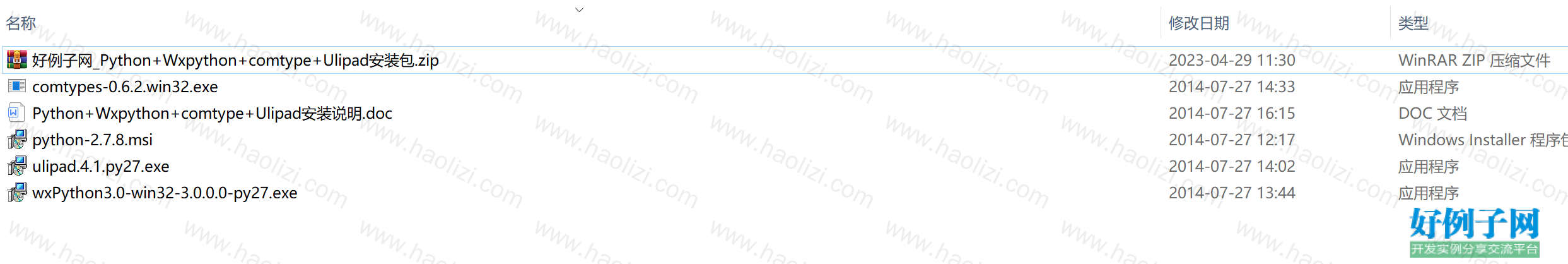 from clipboard