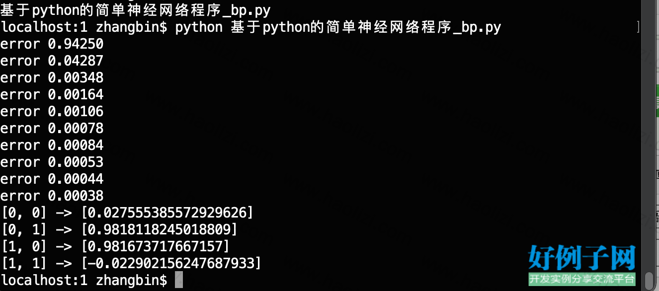 from clipboard