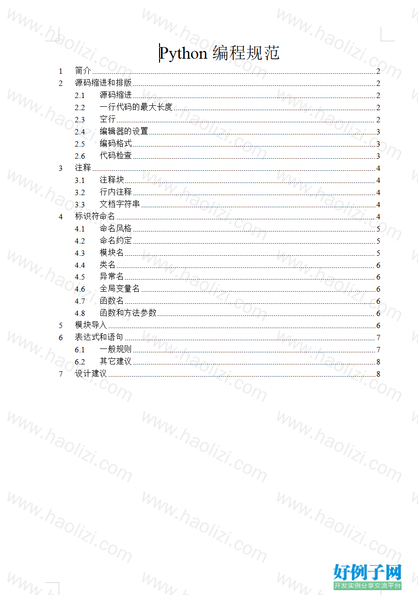 from clipboard