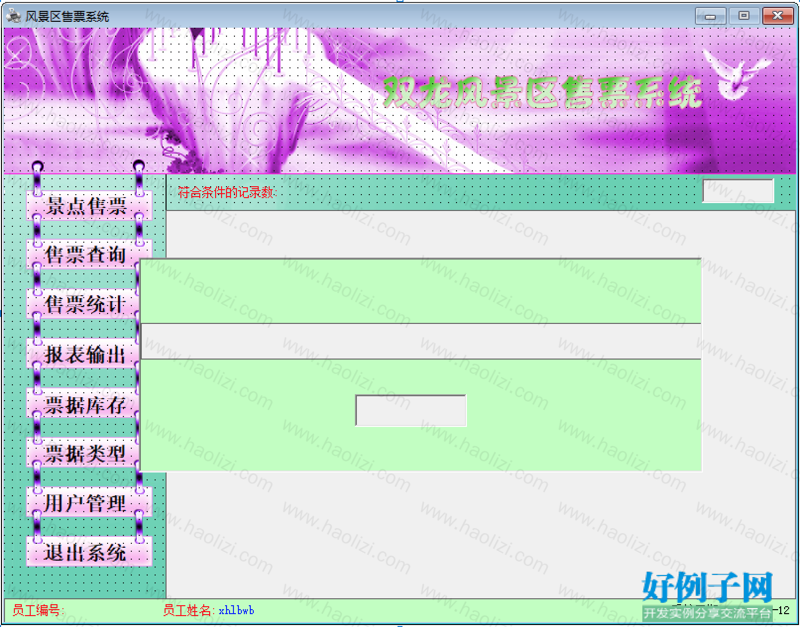 from clipboard